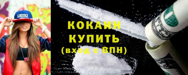 mega ТОР  Сурск  Cocaine Боливия  хочу наркоту 