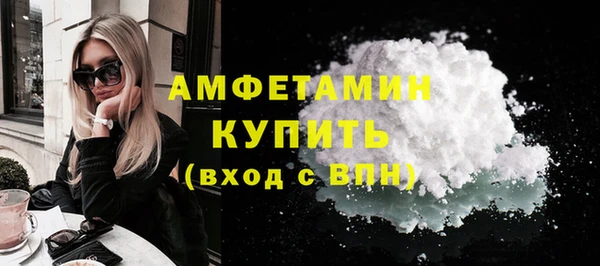 COCAINE Бугульма