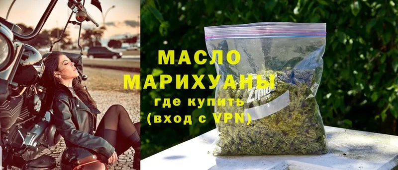 дарк нет как зайти  Сурск  Дистиллят ТГК Wax 